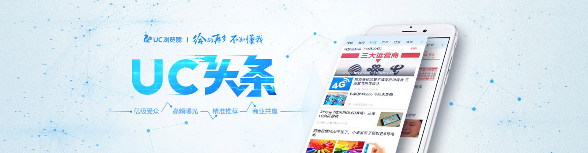 襄城竞价代运营
